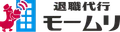 モームリのロゴ
