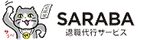 SARABA（サラバ）のロゴ