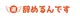辞めるんですのロゴ